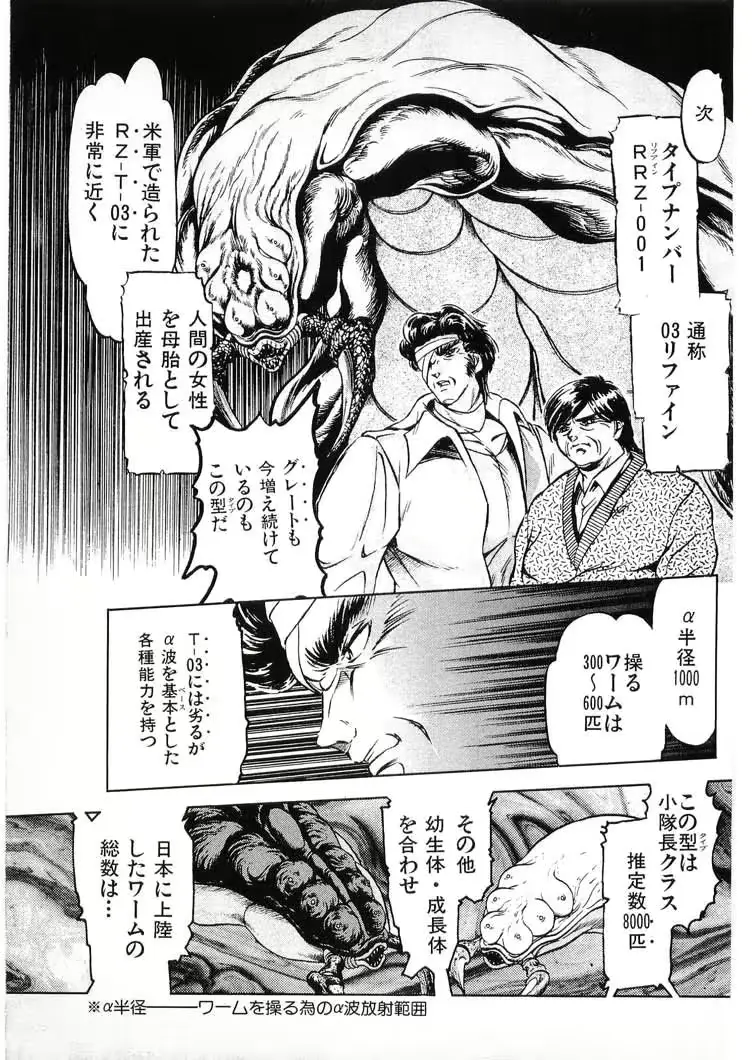 웹툰 이미지 108