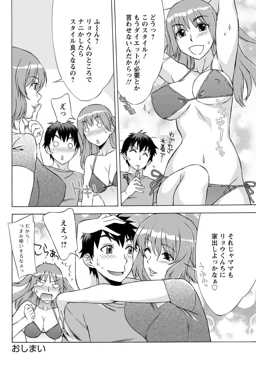 웹툰 이미지 151