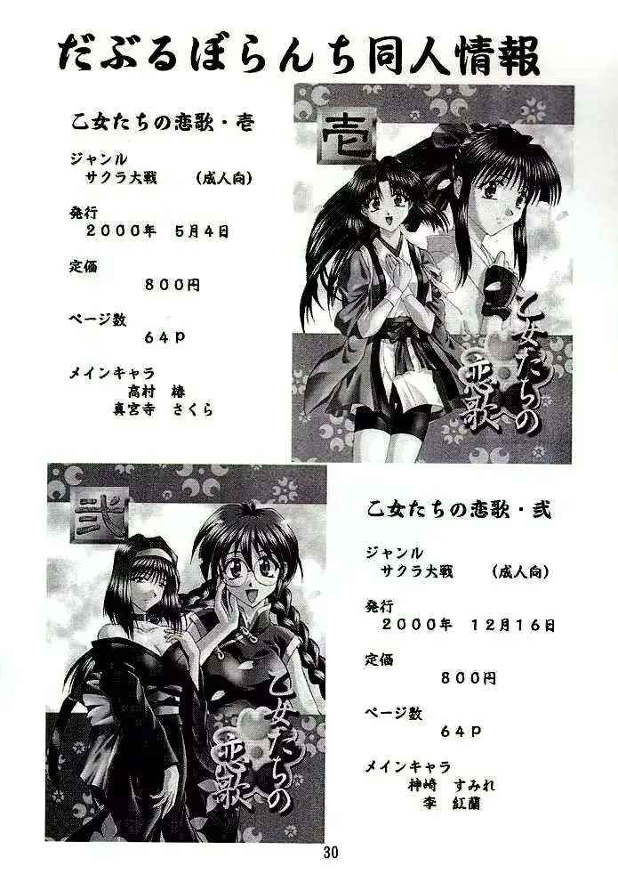 웹툰 이미지 28