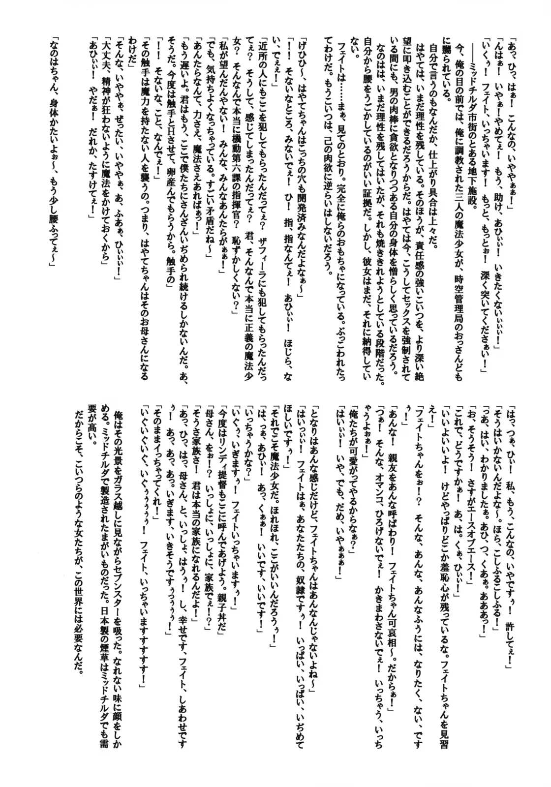 웹툰 이미지 68
