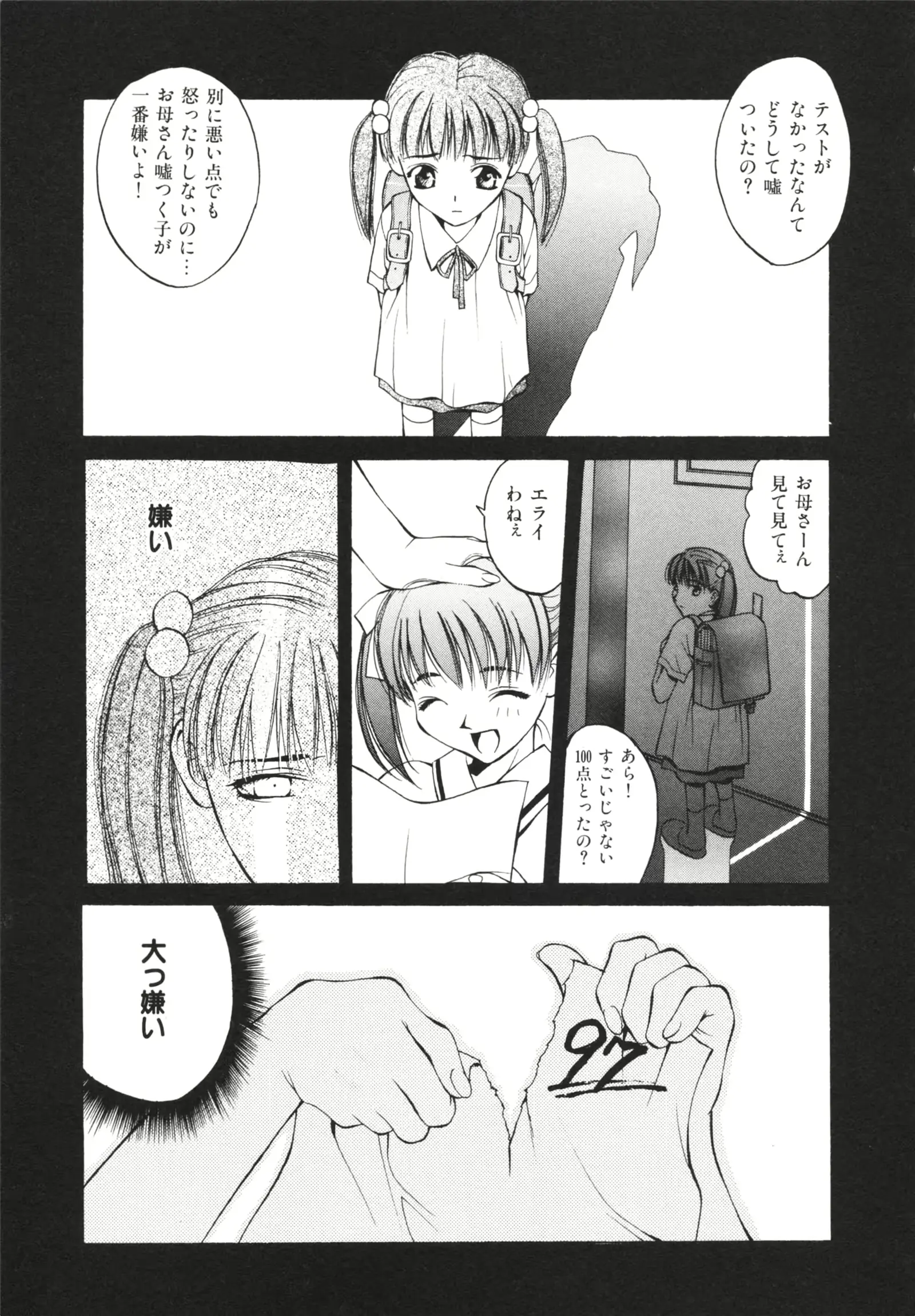 웹툰 이미지 150