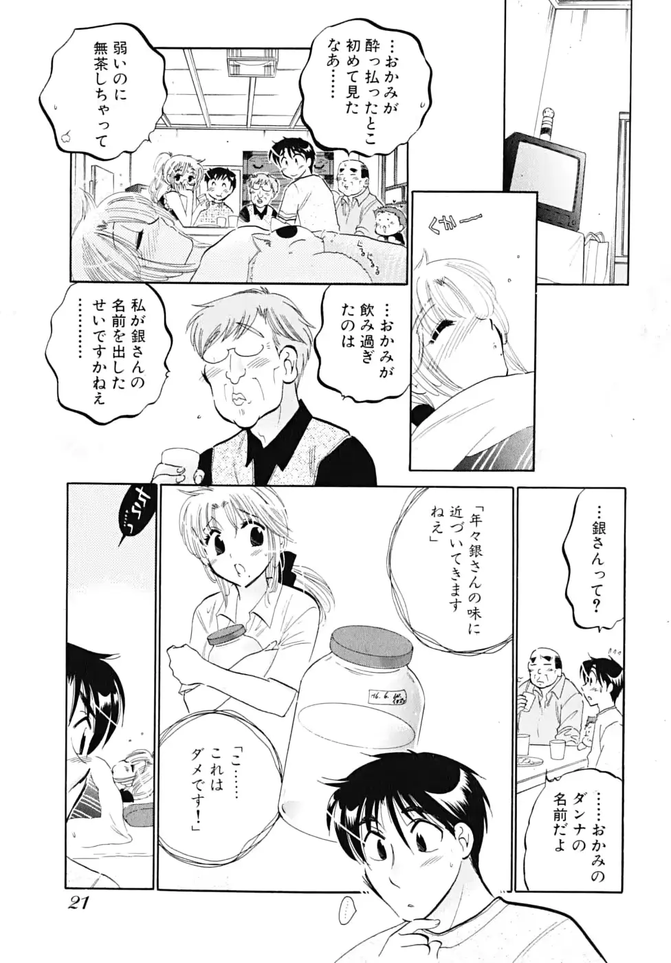 웹툰 이미지 22
