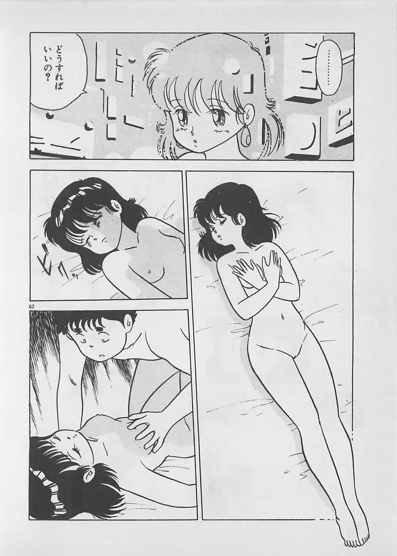 웹툰 이미지 63