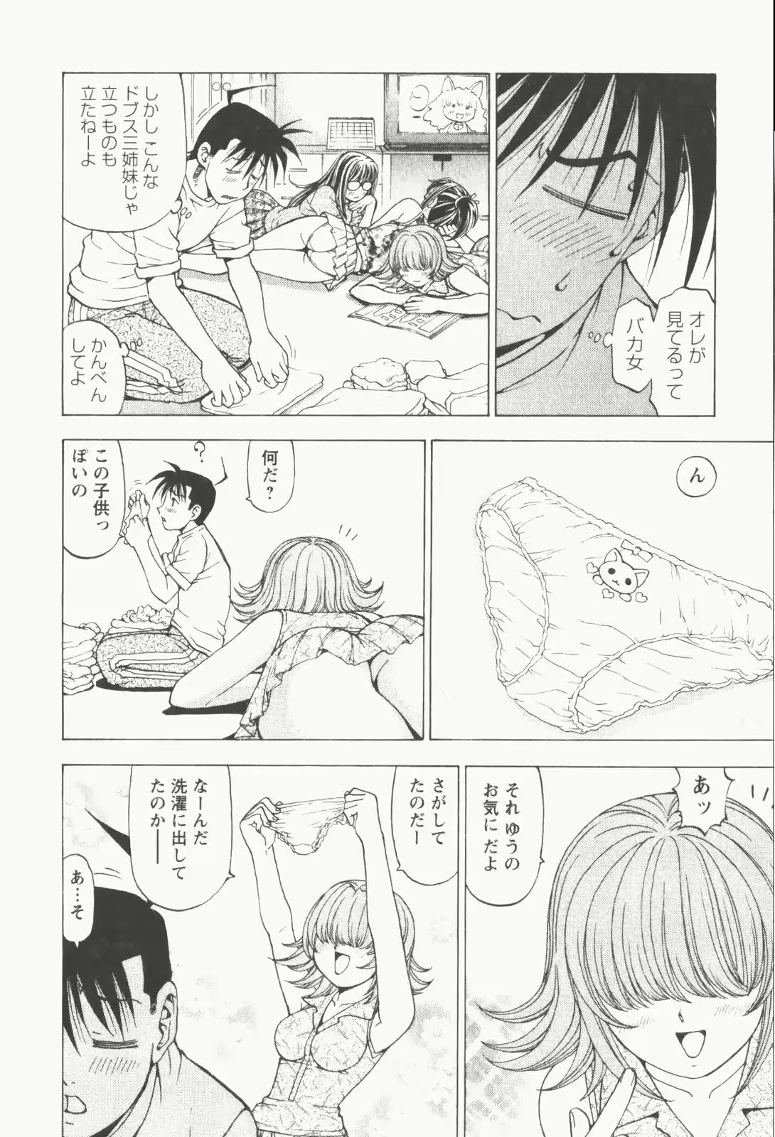 웹툰 이미지 167