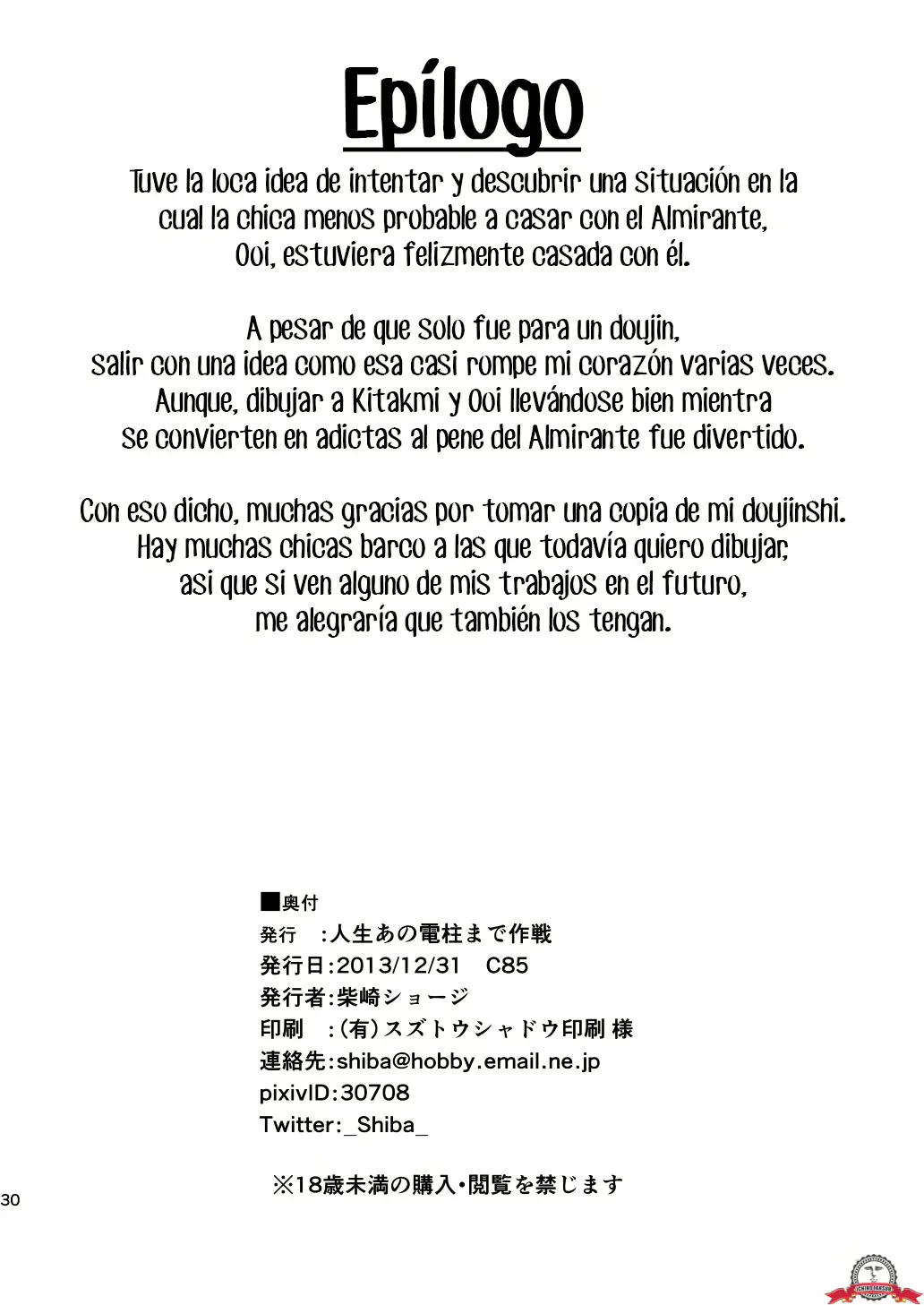 웹툰 이미지 28