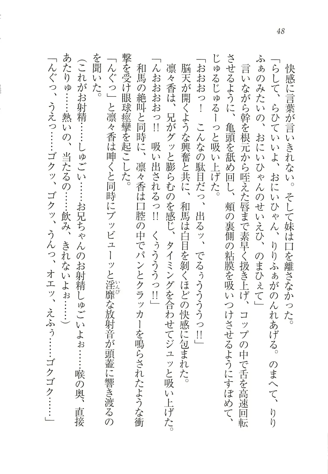 웹툰 이미지 49
