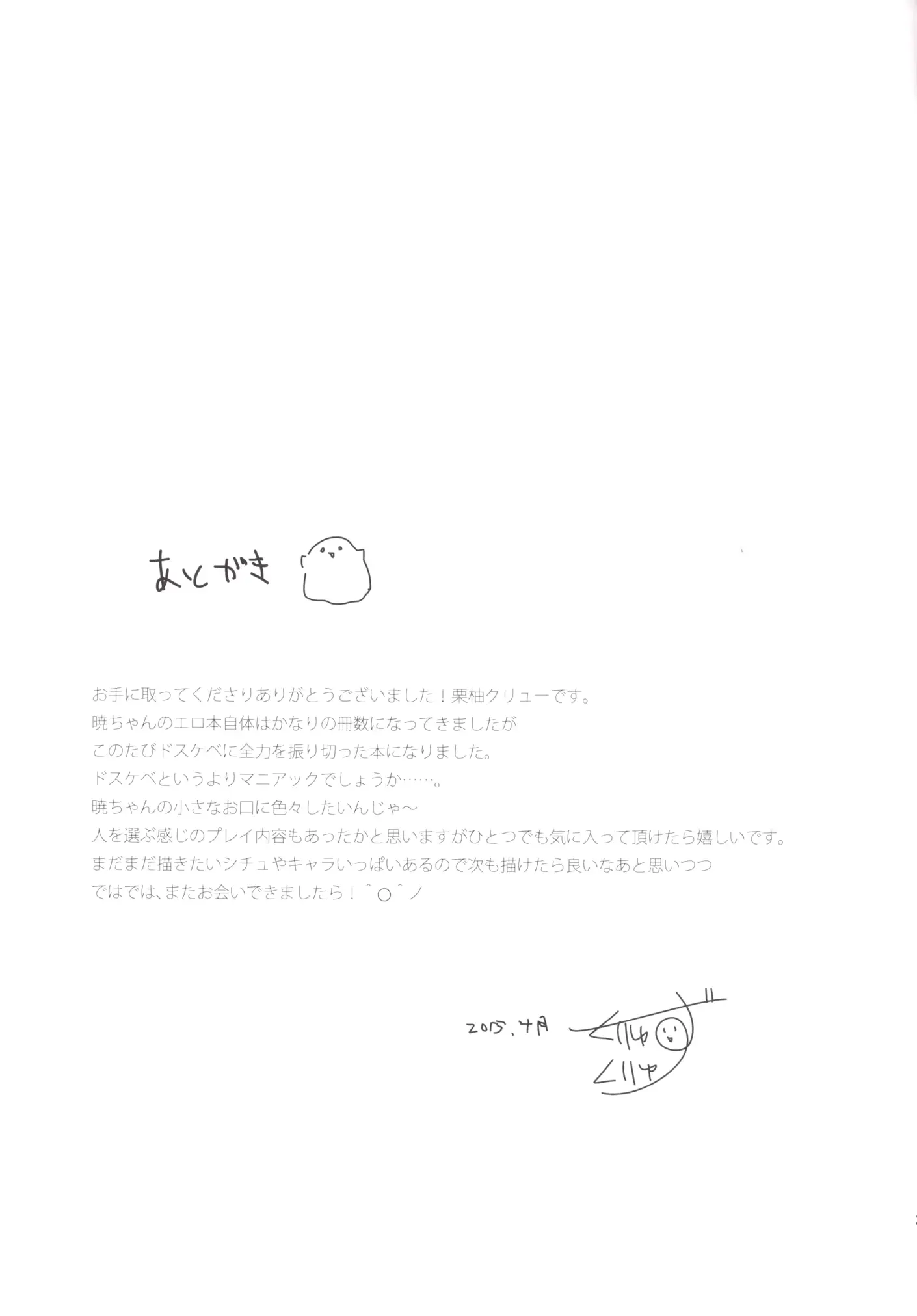 웹툰 이미지 21