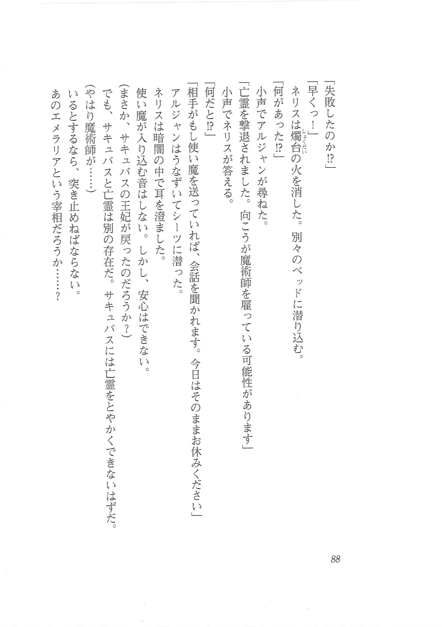웹툰 이미지 79