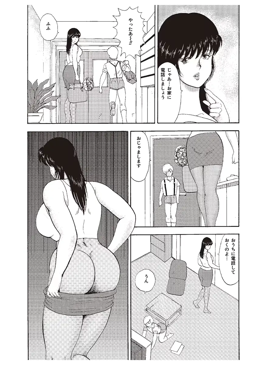 웹툰 이미지 15