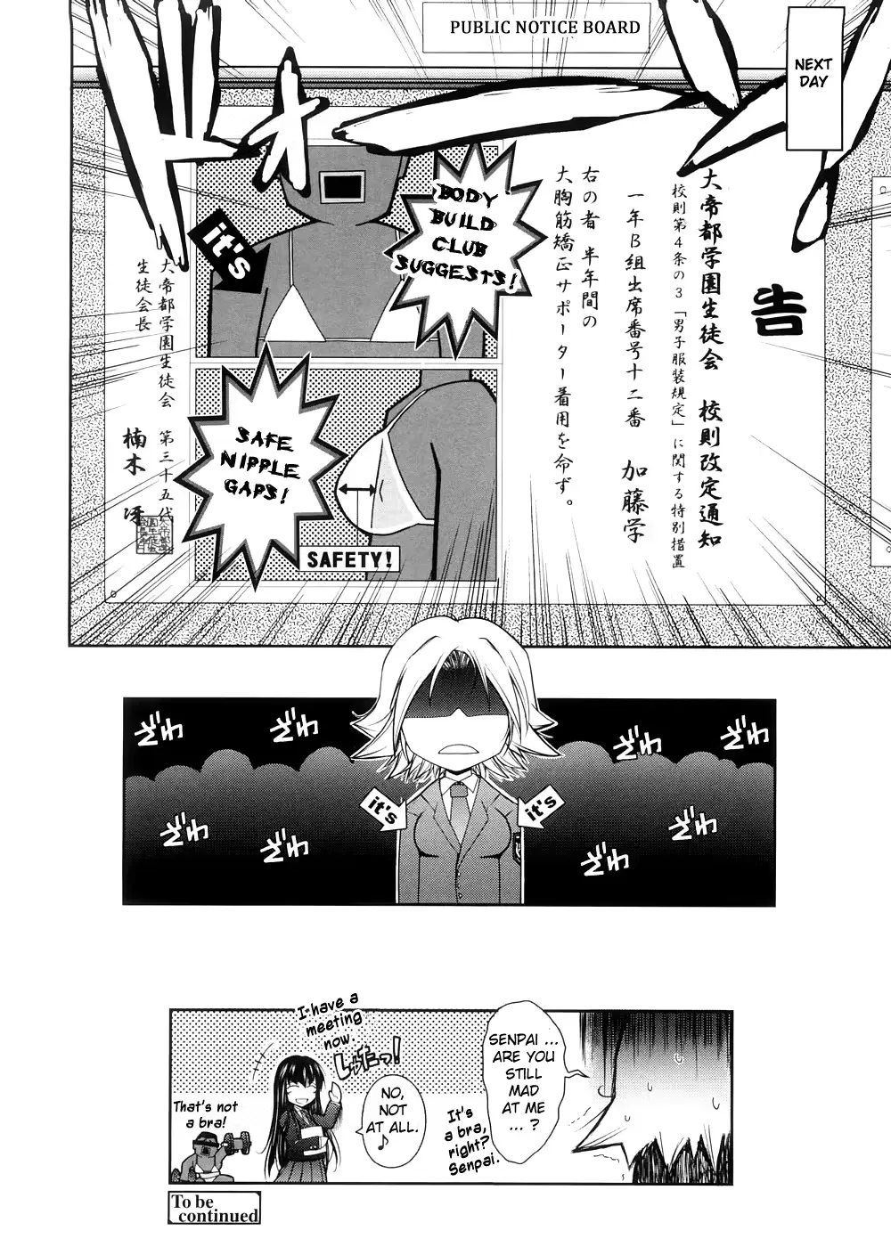웹툰 이미지 95