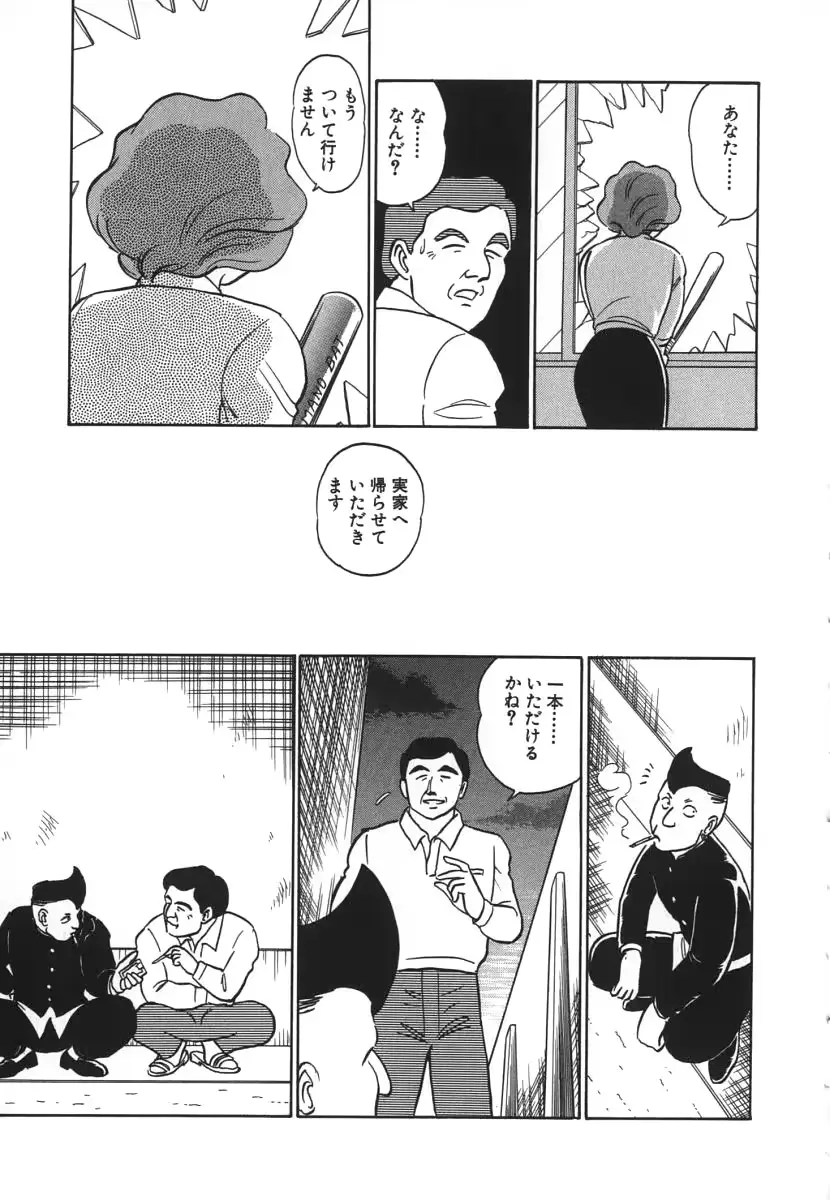 웹툰 이미지 211