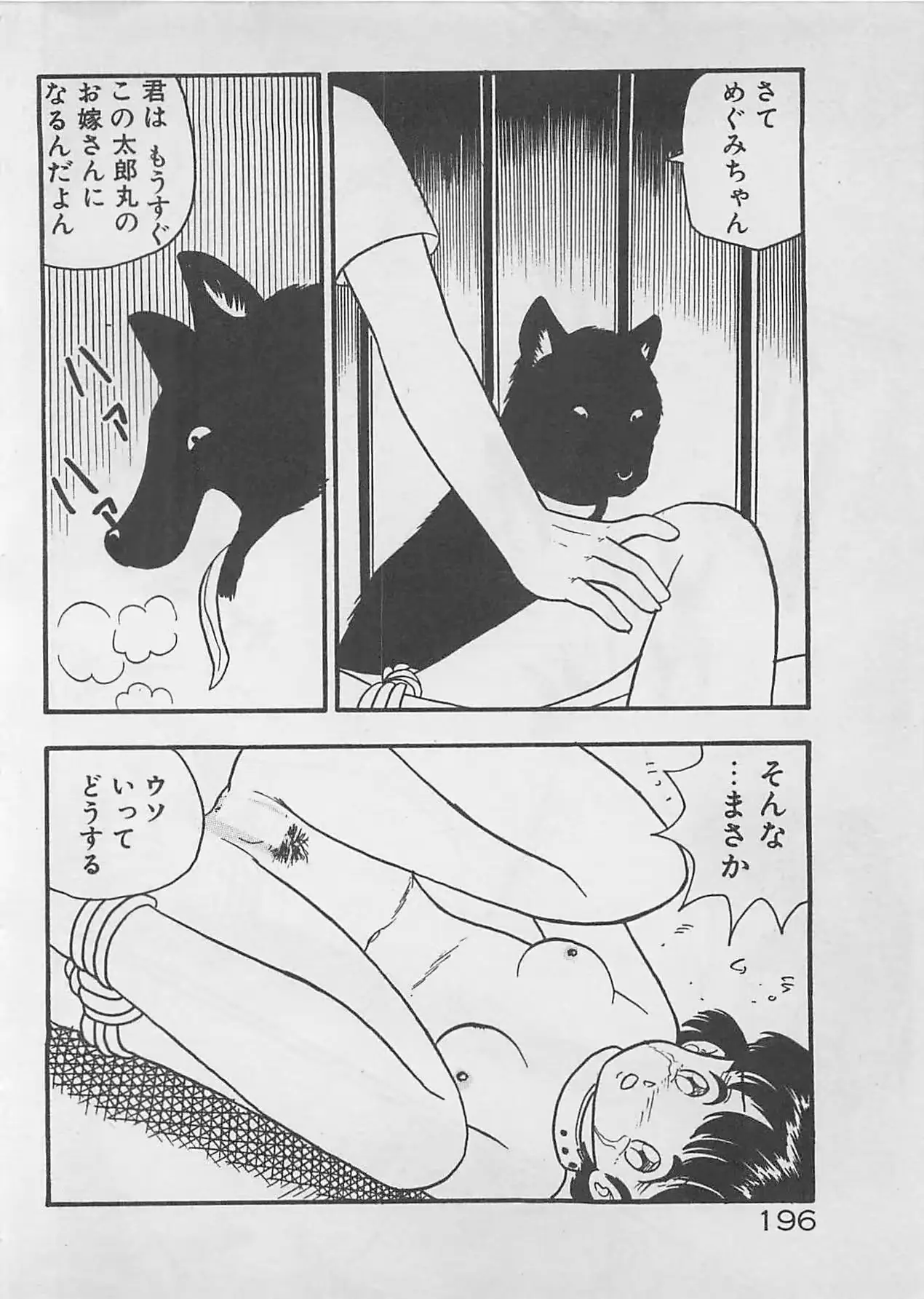 웹툰 이미지 197