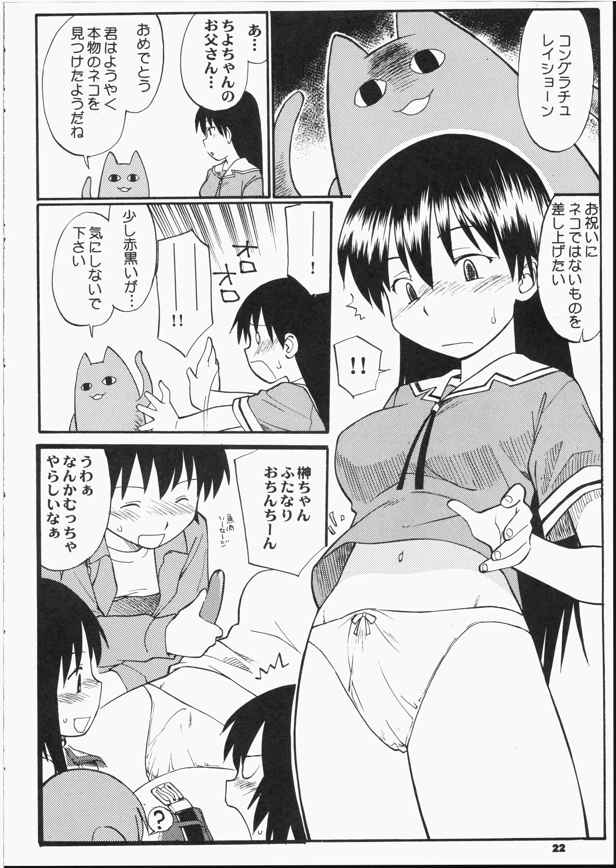 웹툰 이미지 20