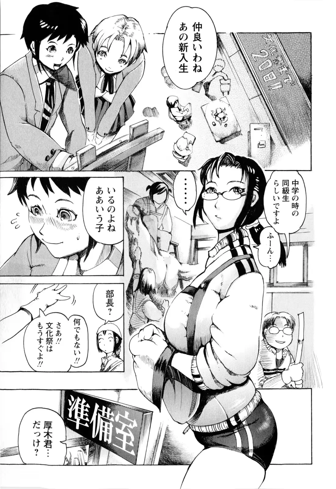 웹툰 이미지 178