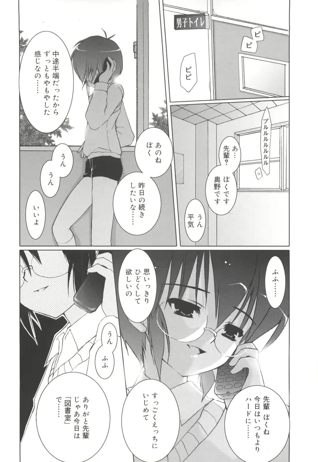 웹툰 이미지 69
