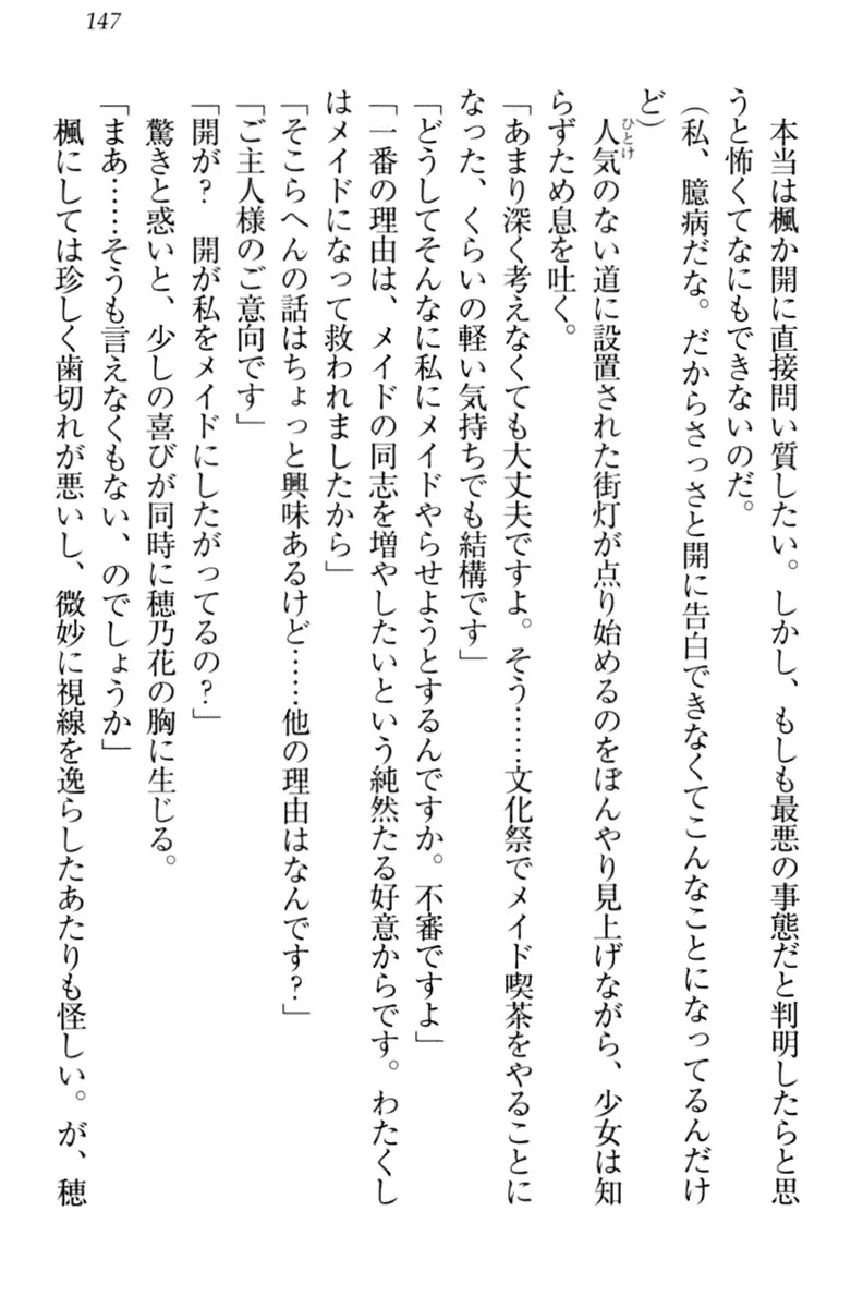 웹툰 이미지 156