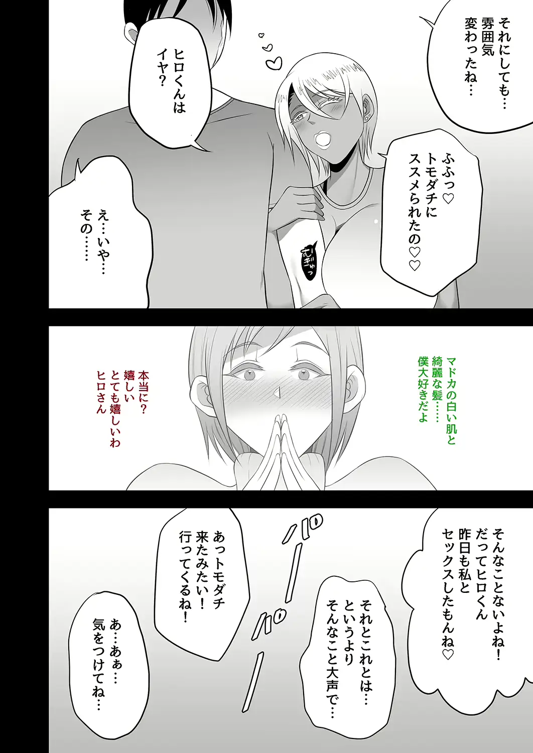 웹툰 이미지 40
