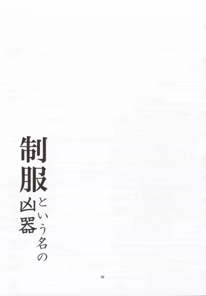 웹툰 이미지 37