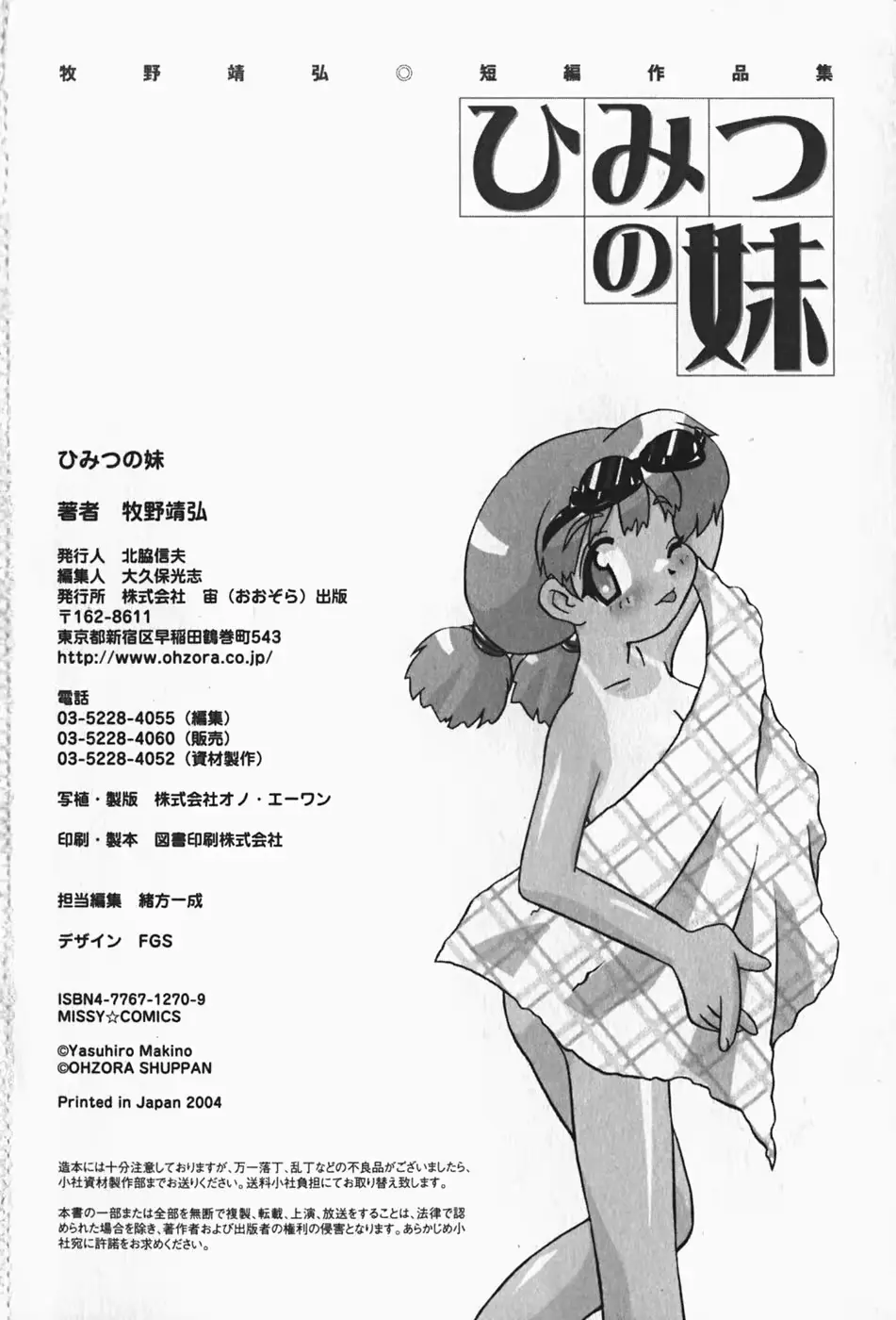 웹툰 이미지 164