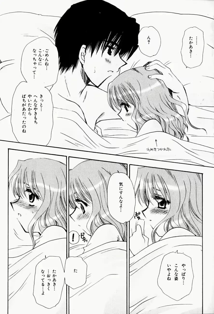 웹툰 이미지 33