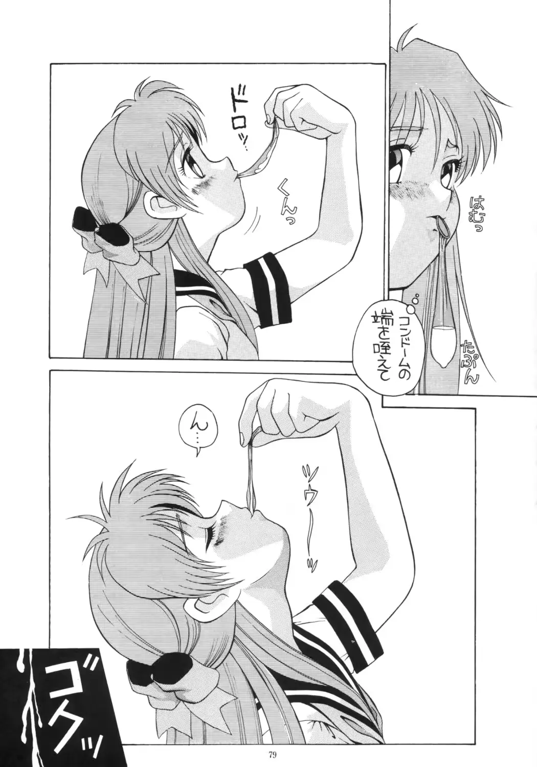 웹툰 이미지 77