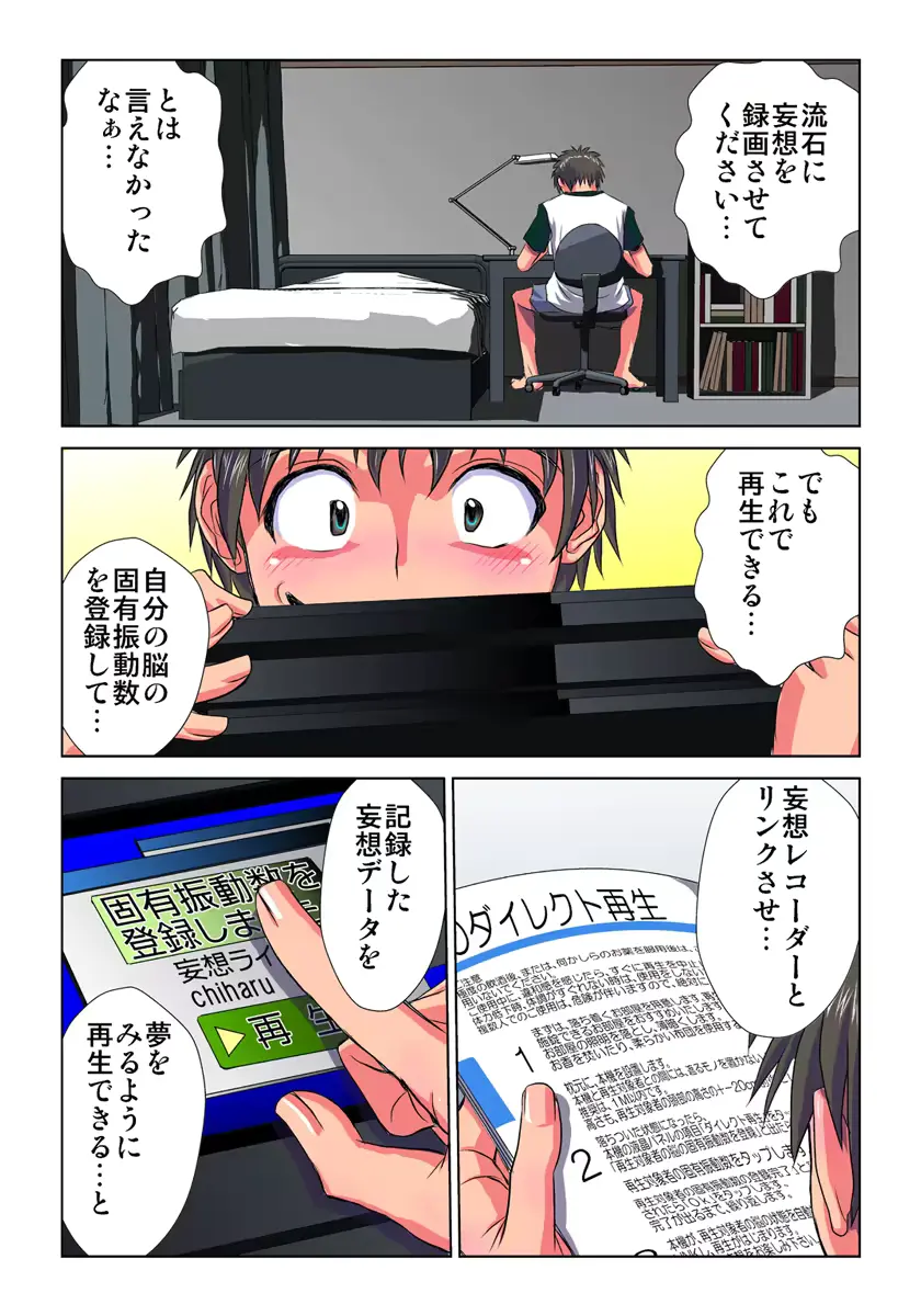 웹툰 이미지 14
