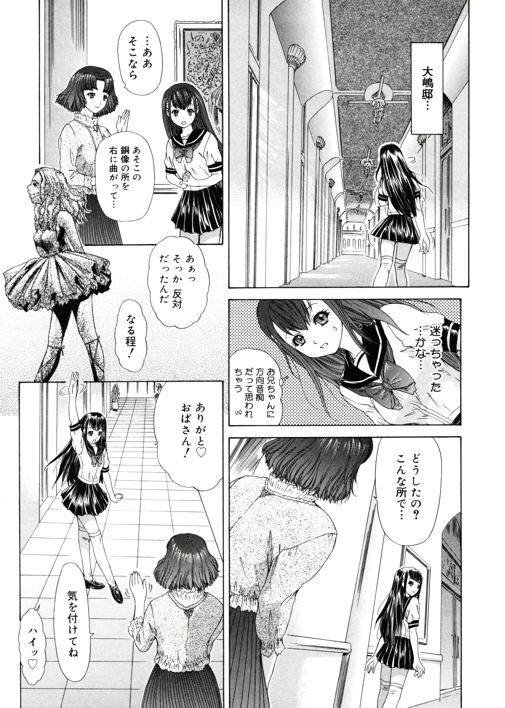 웹툰 이미지 178