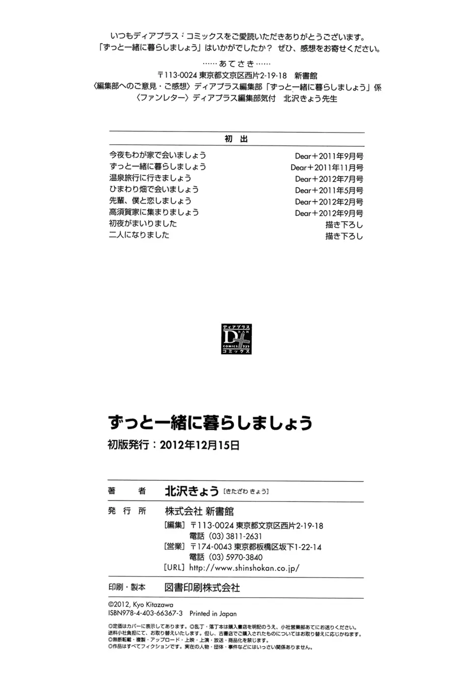 웹툰 이미지 203