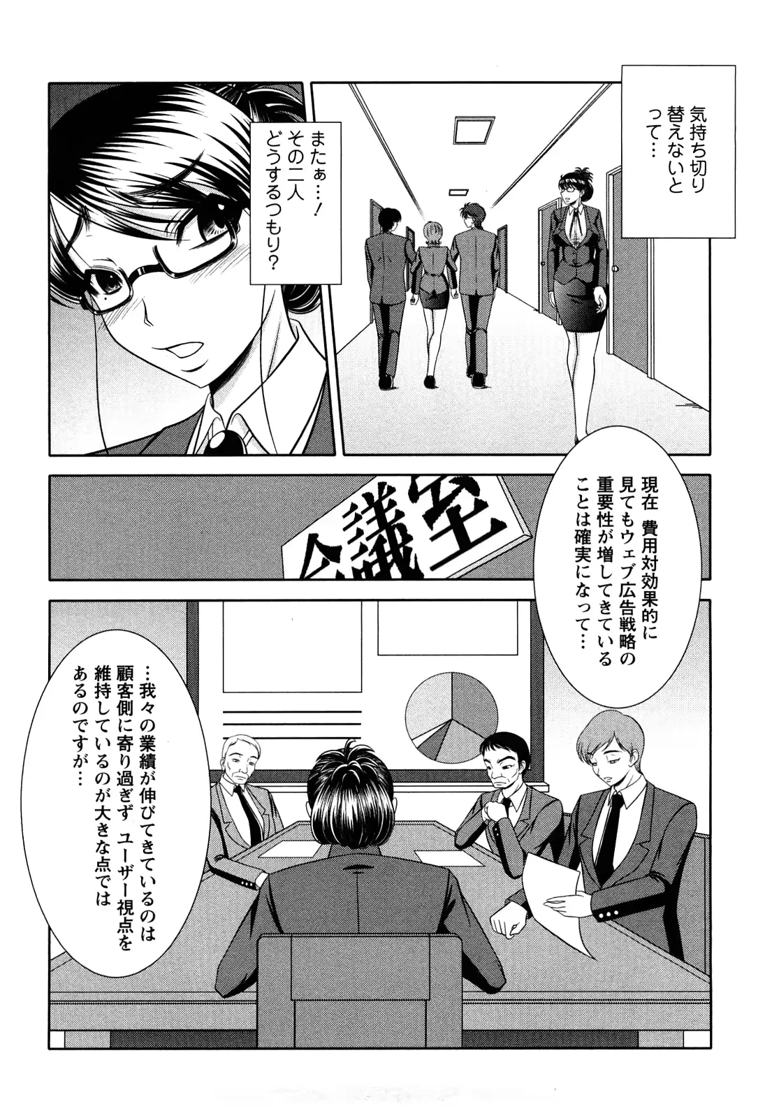 웹툰 이미지 161