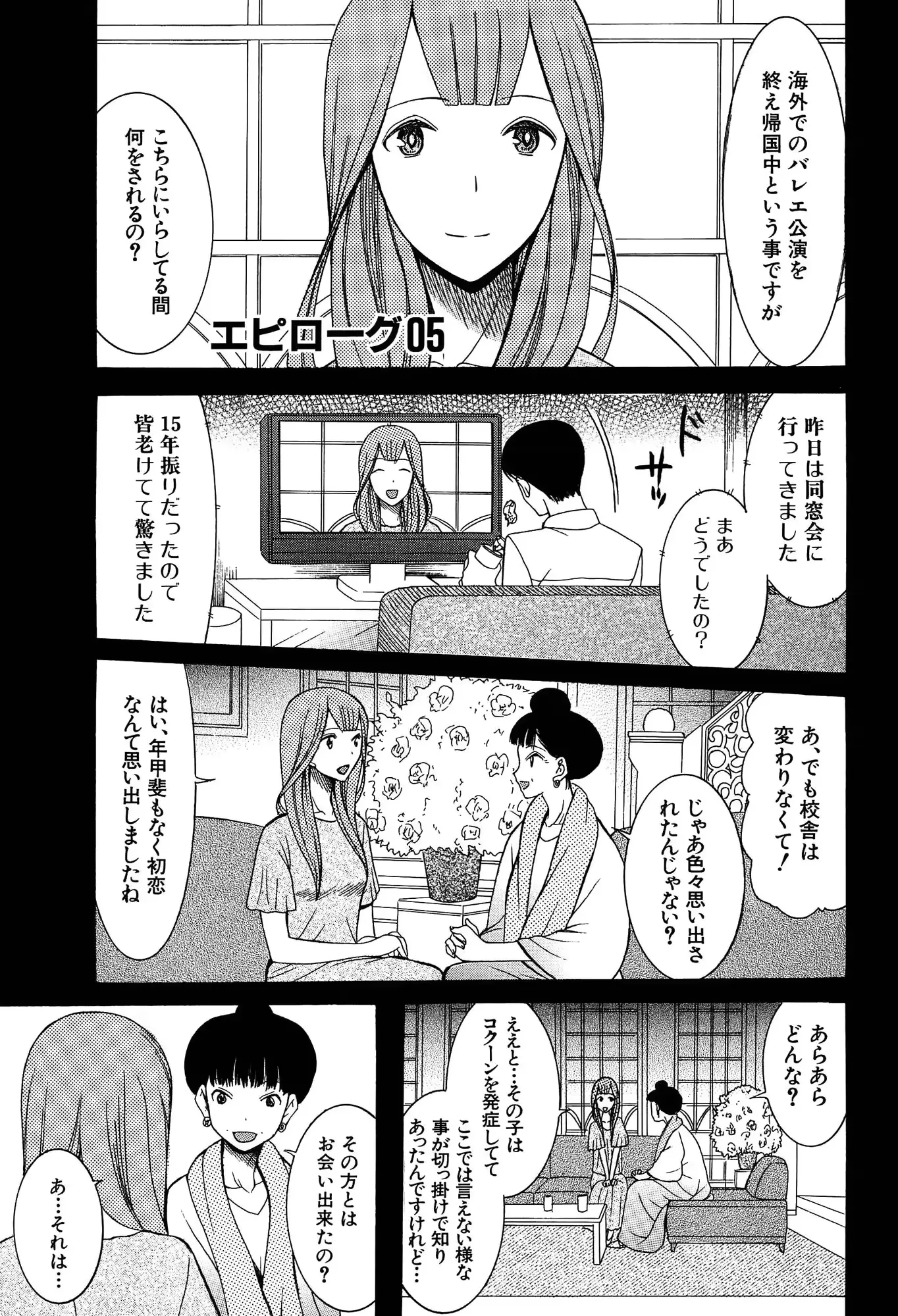 웹툰 이미지 176