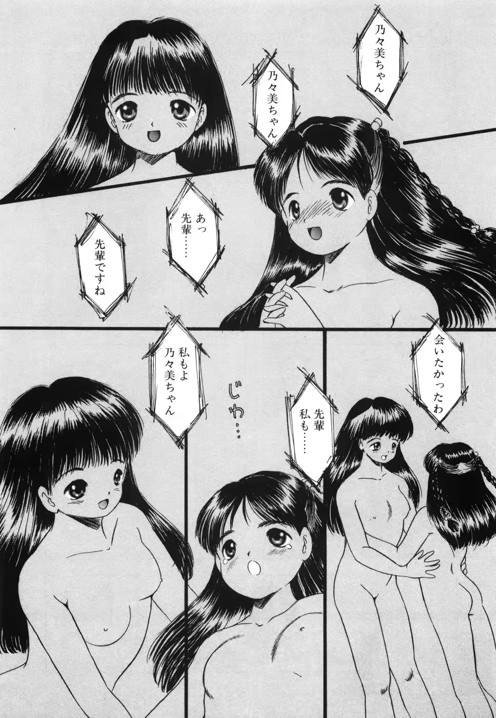 웹툰 이미지 164