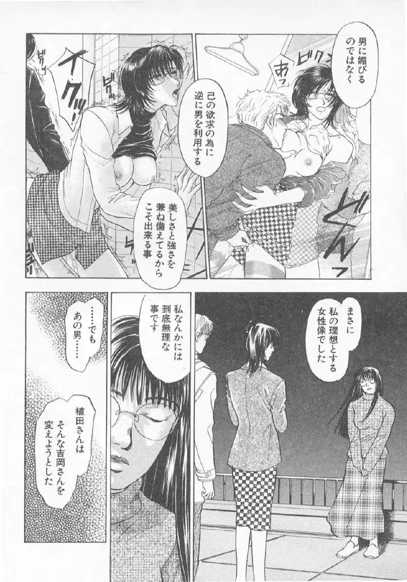 웹툰 이미지 186