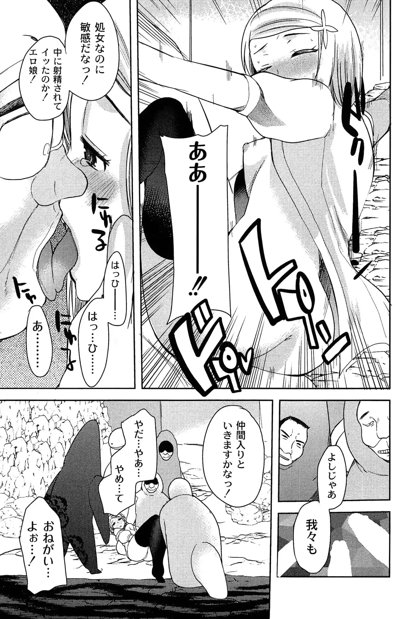 웹툰 이미지 96