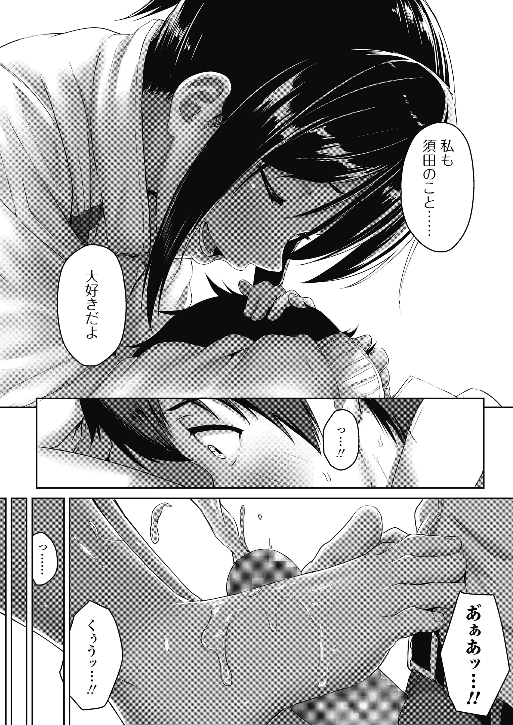 웹툰 이미지 119