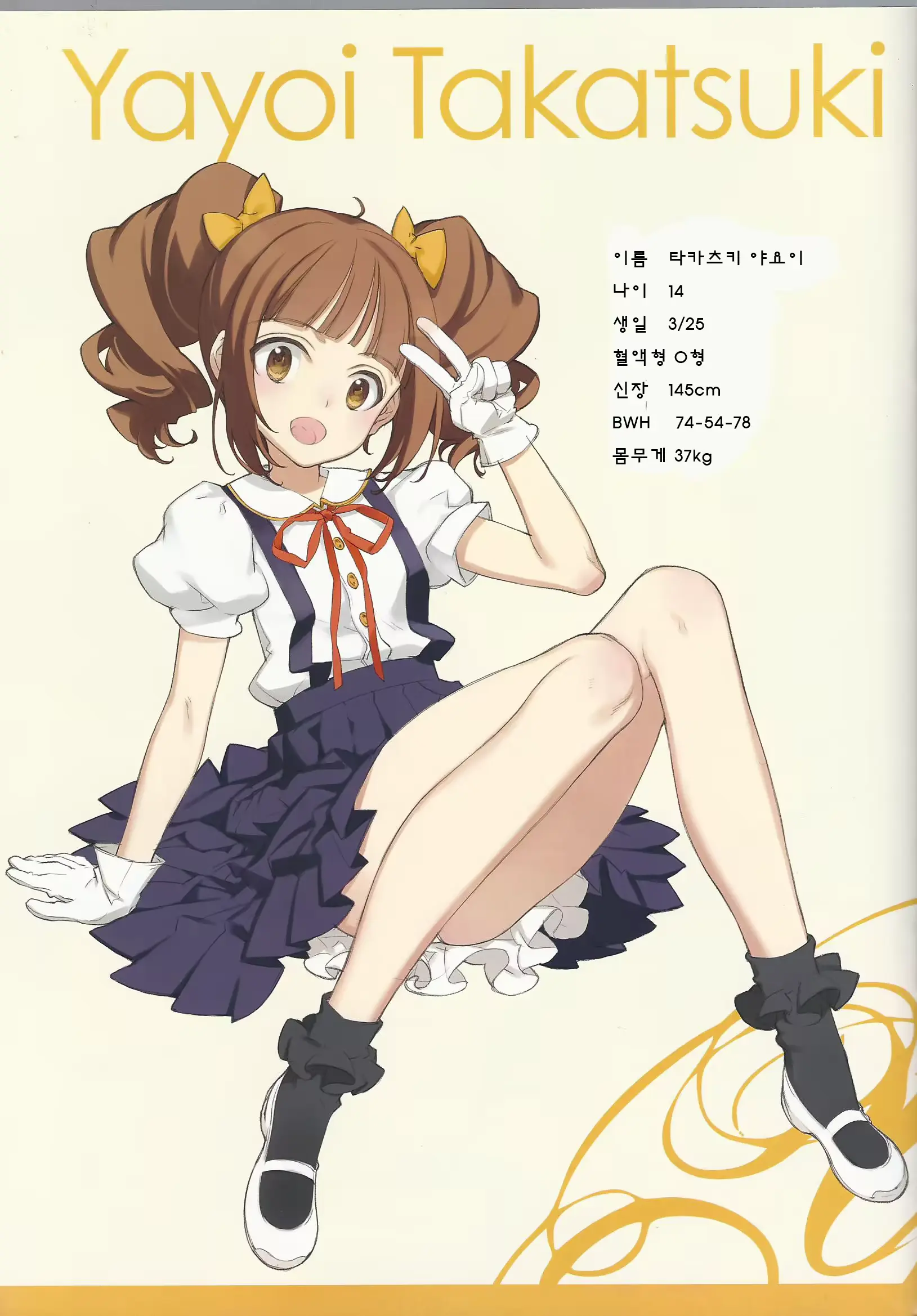 웹툰 이미지 8