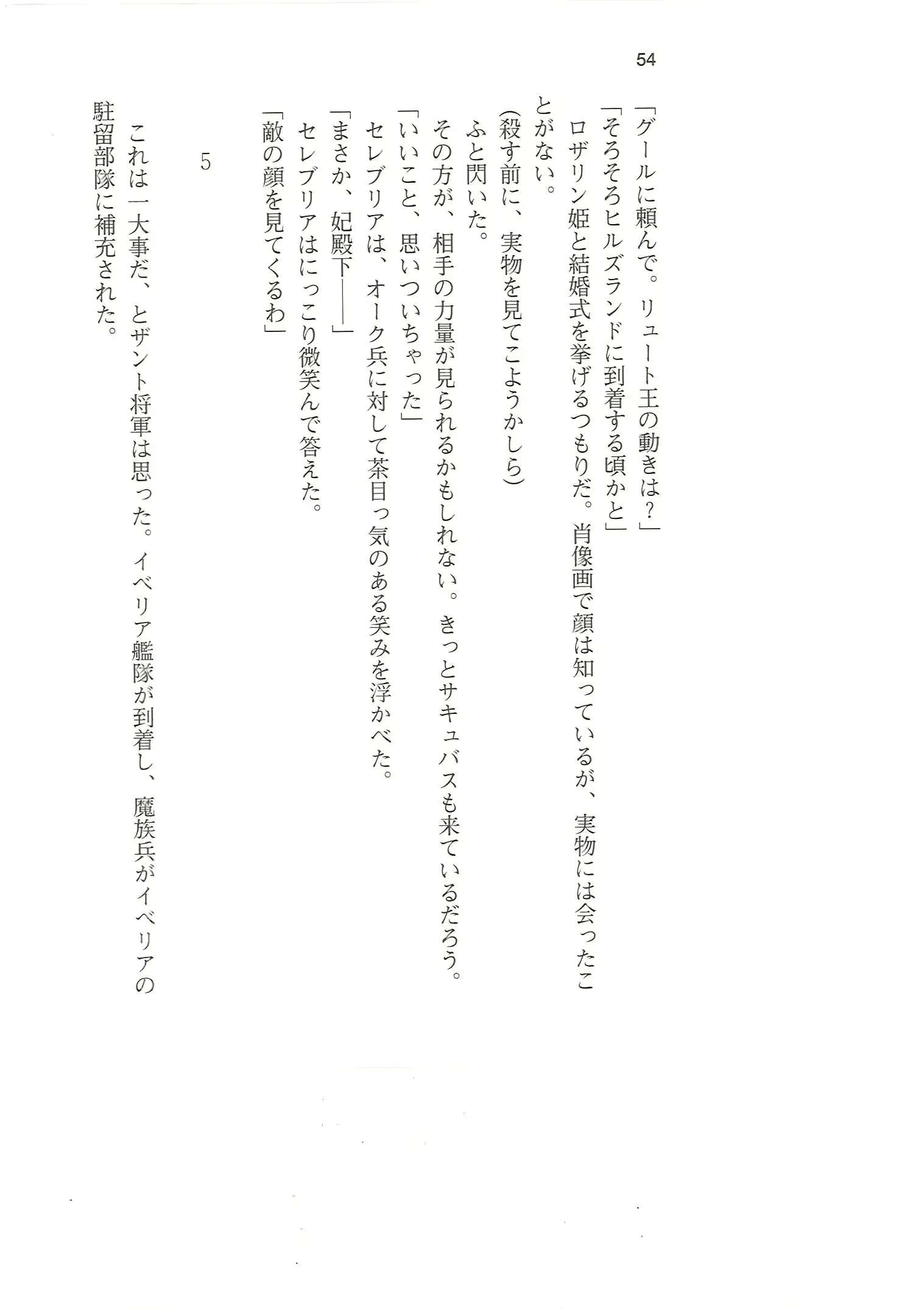 웹툰 이미지 52