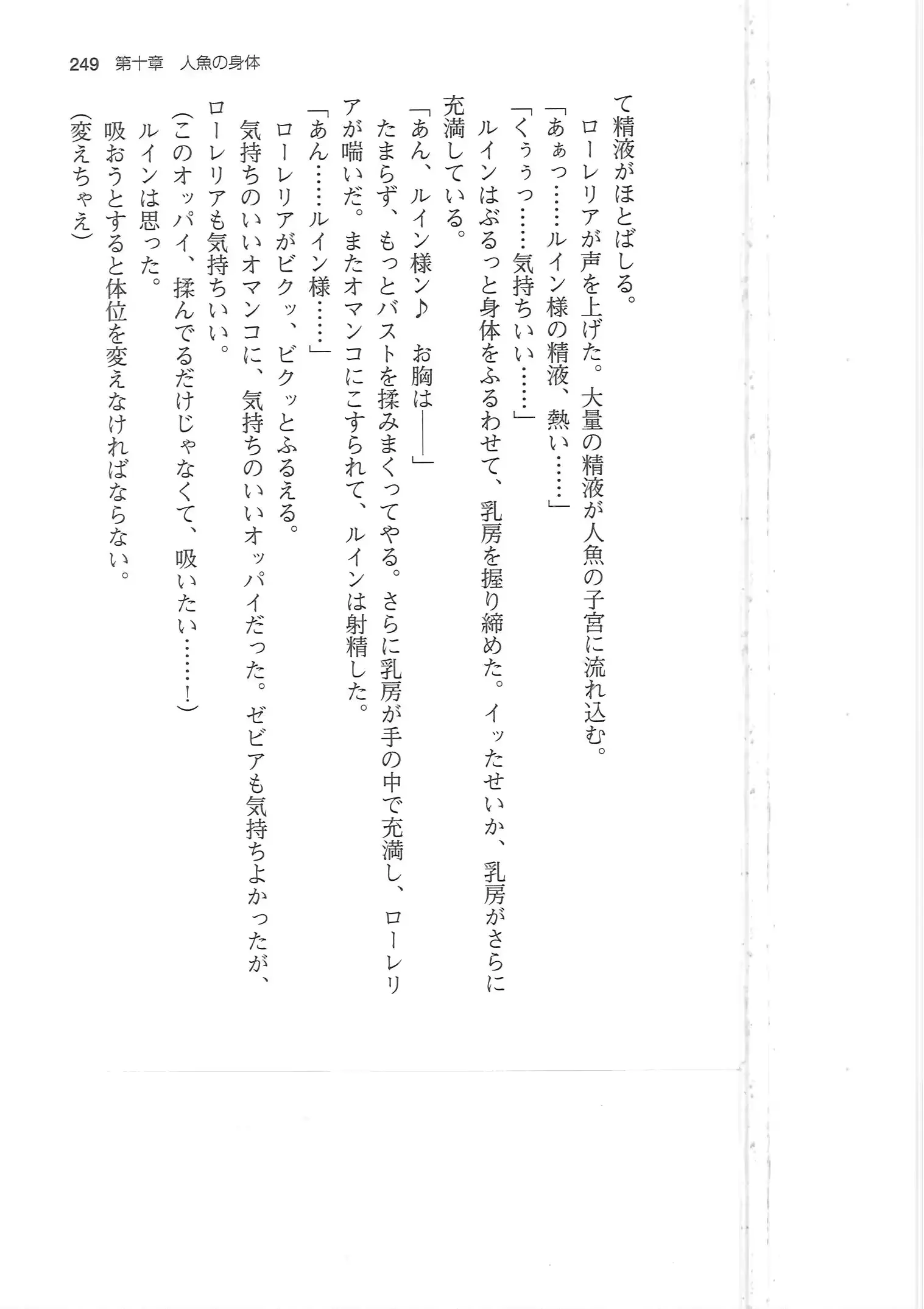 웹툰 이미지 248