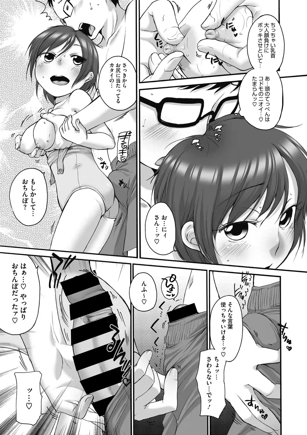 웹툰 이미지 155