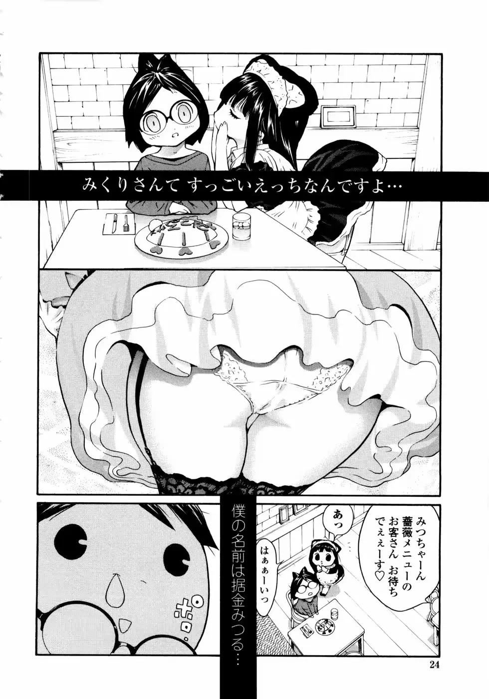 웹툰 이미지 25