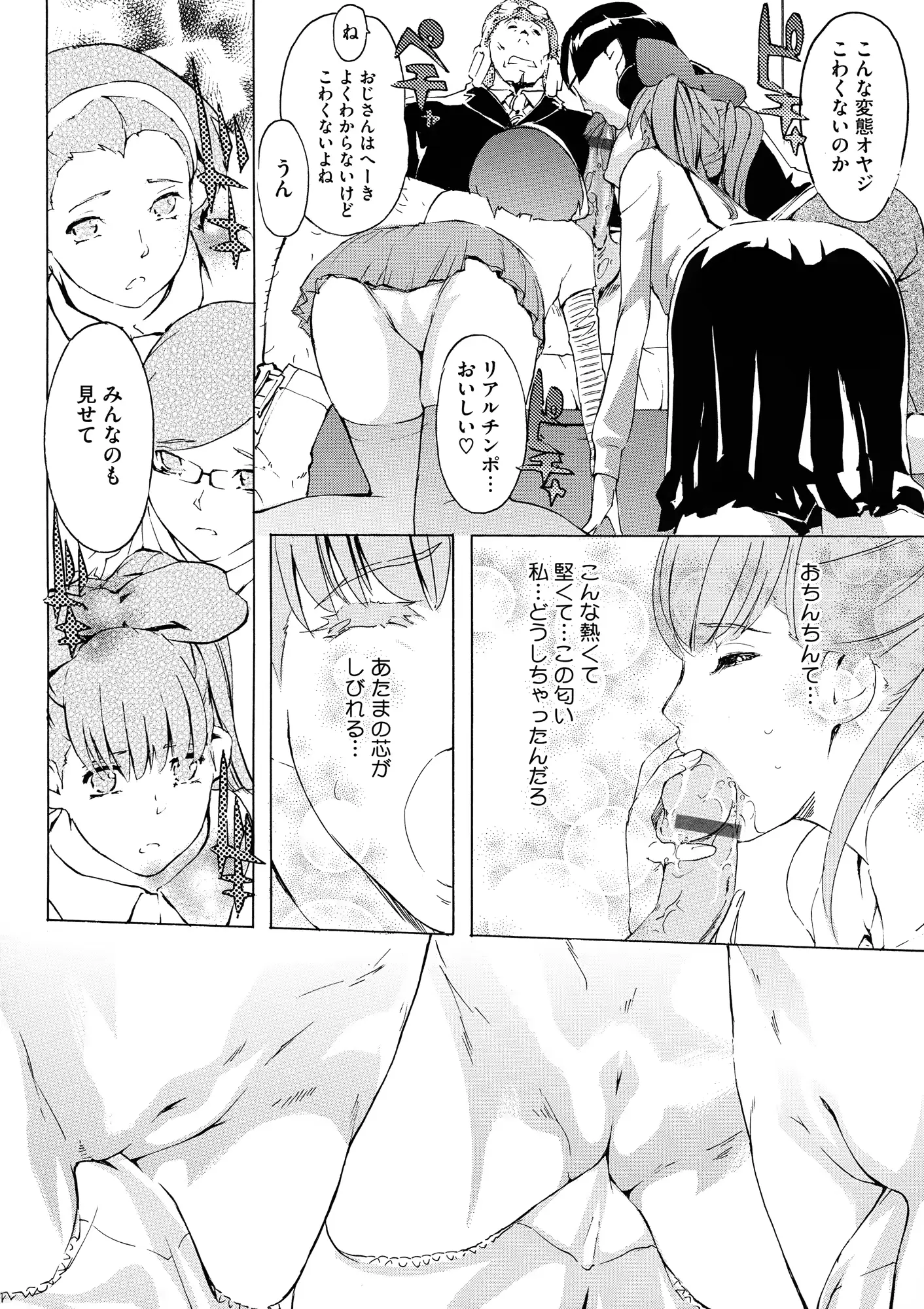 웹툰 이미지 196