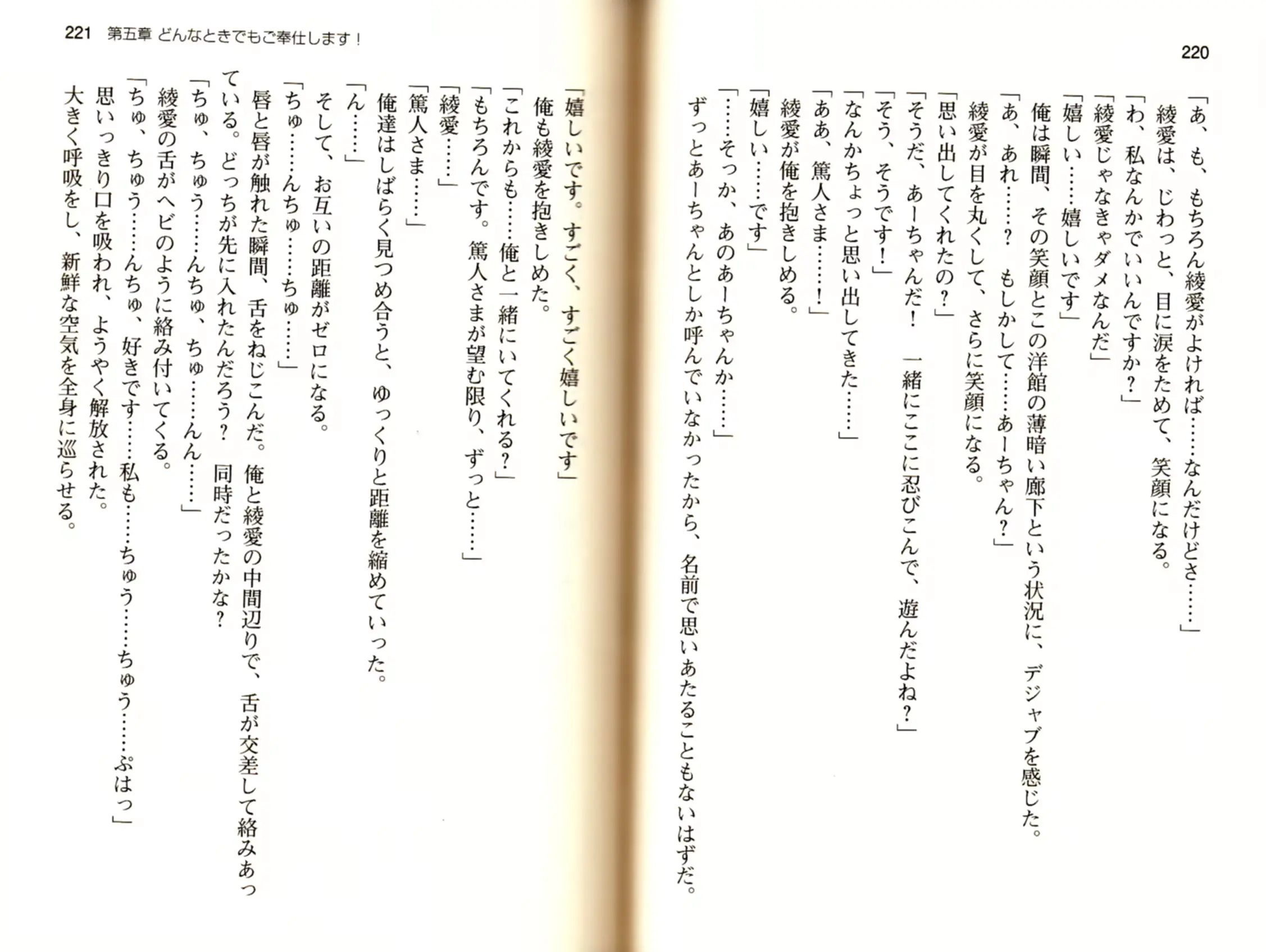 웹툰 이미지 112
