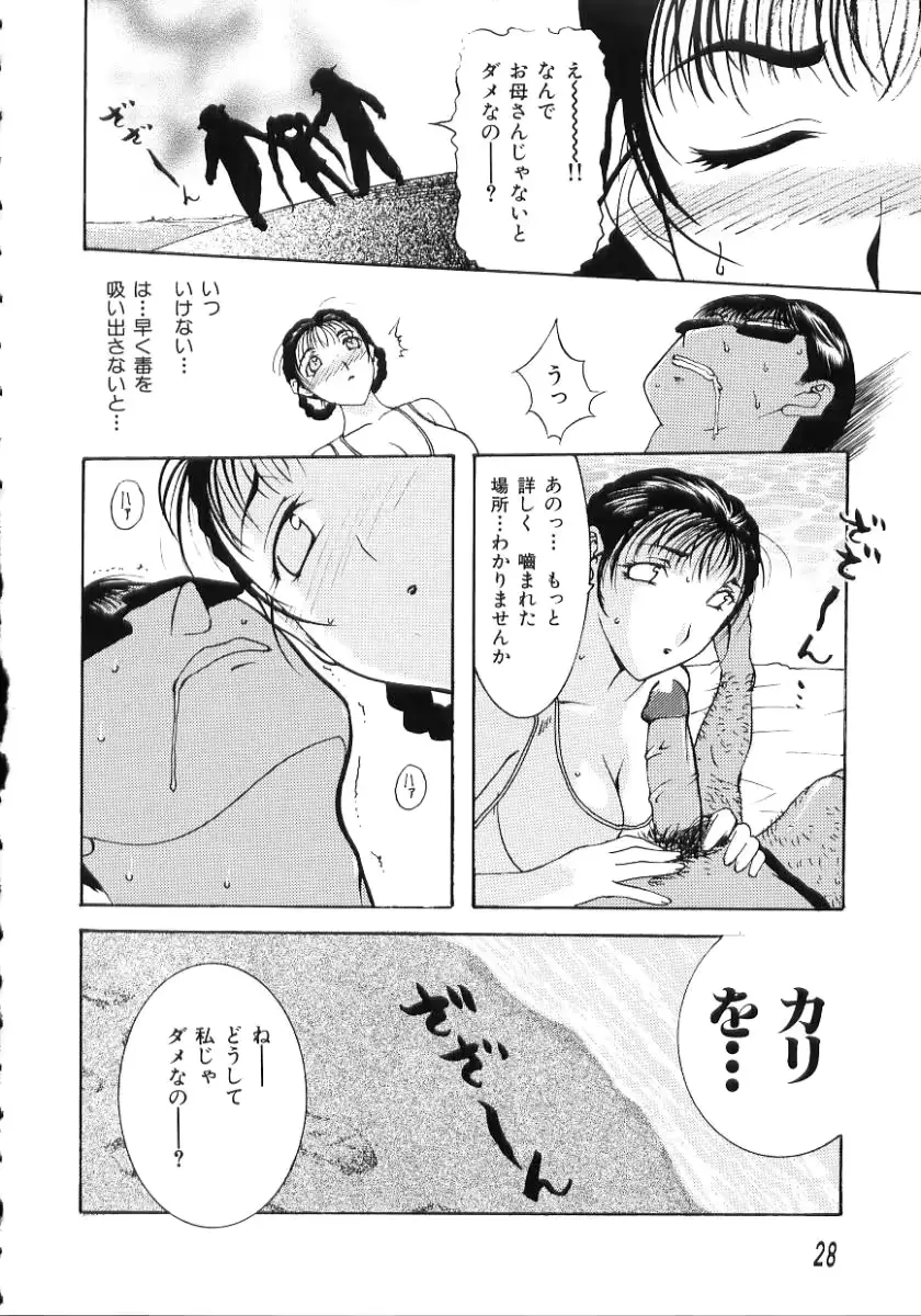 웹툰 이미지 29