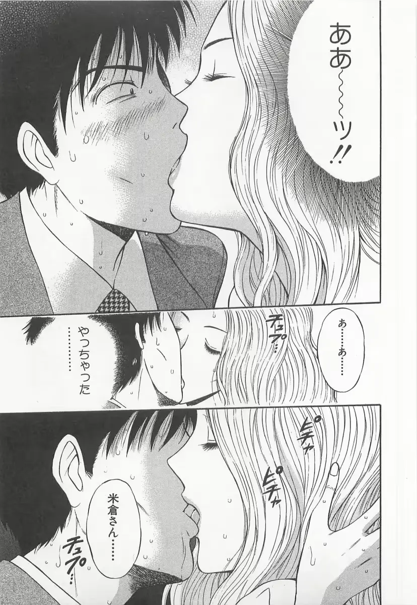 웹툰 이미지 153