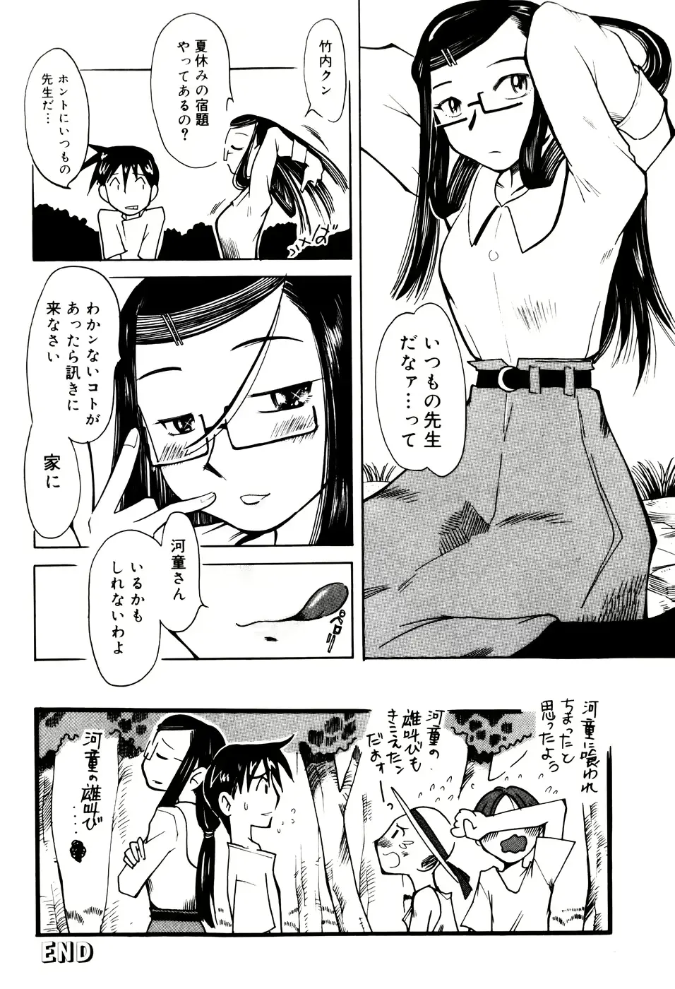 웹툰 이미지 22