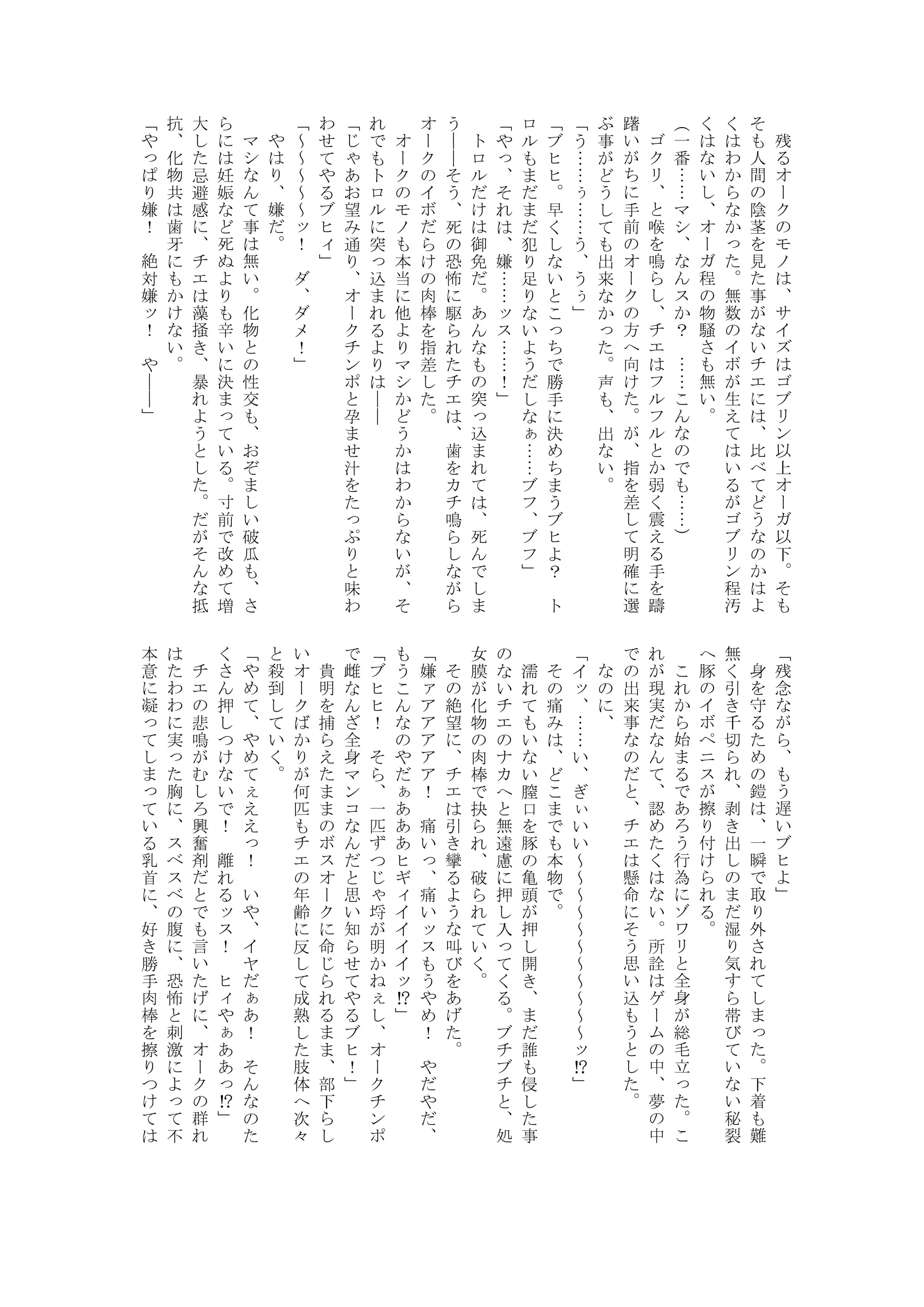웹툰 이미지 25