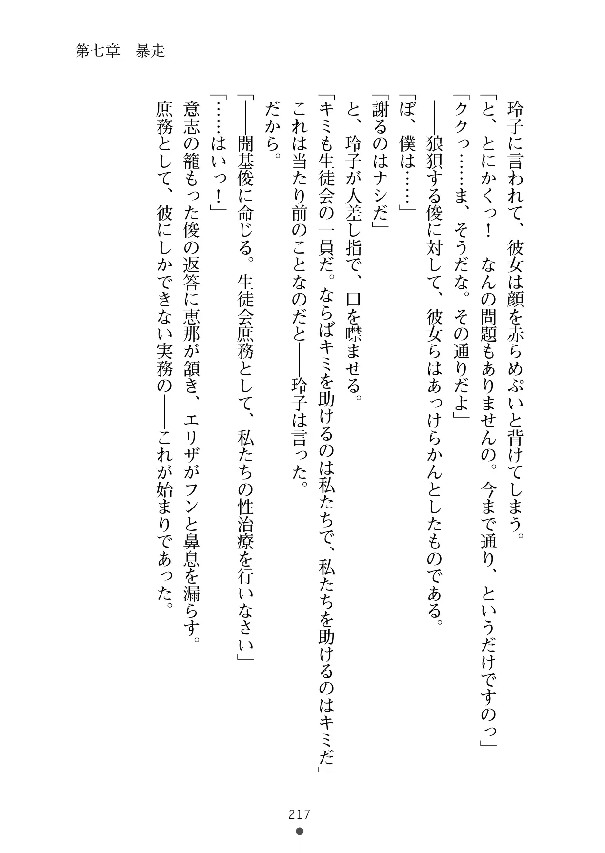 웹툰 이미지 235
