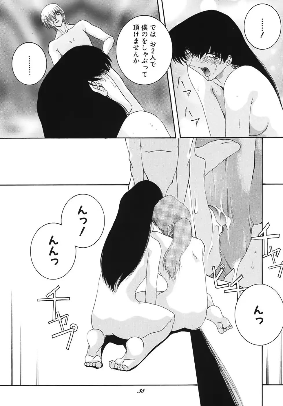 웹툰 이미지 37