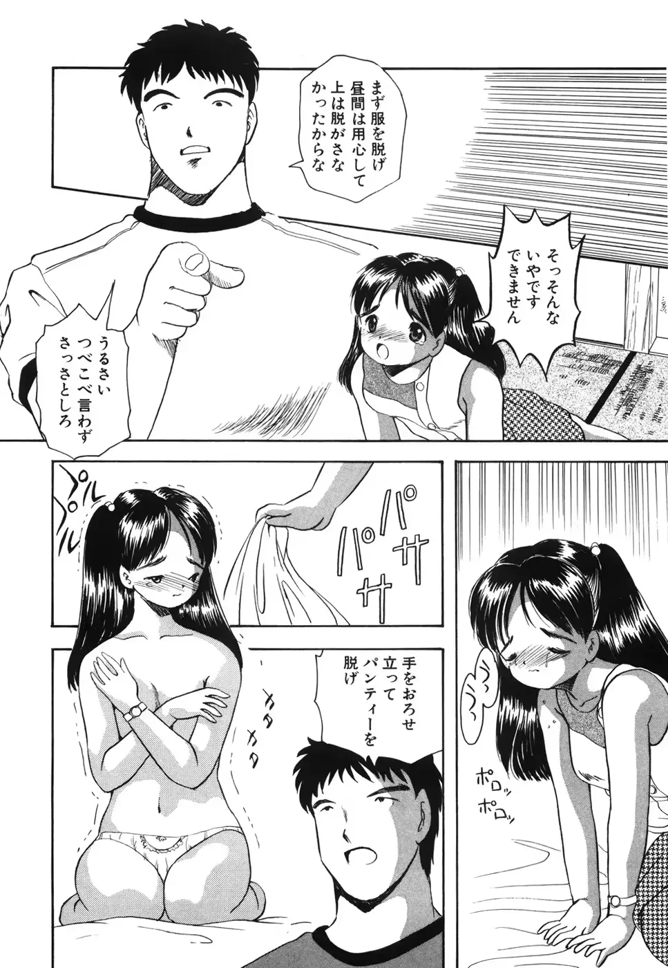 웹툰 이미지 185