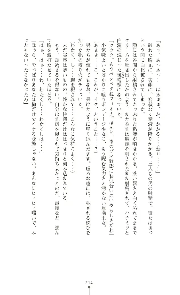웹툰 이미지 213