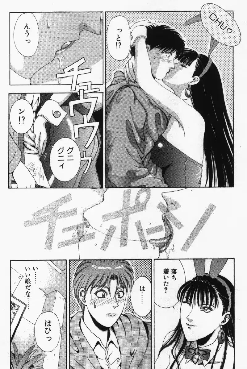 웹툰 이미지 7